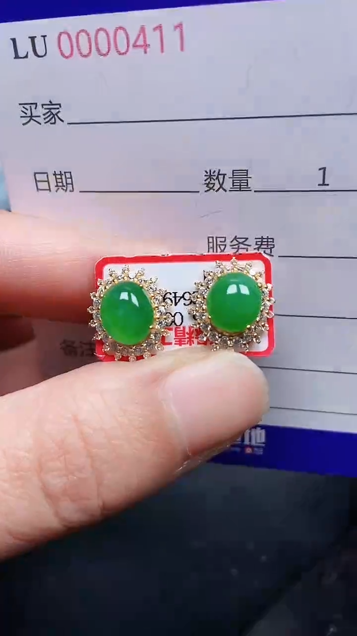 颈饰银S925镶嵌翡翠0411