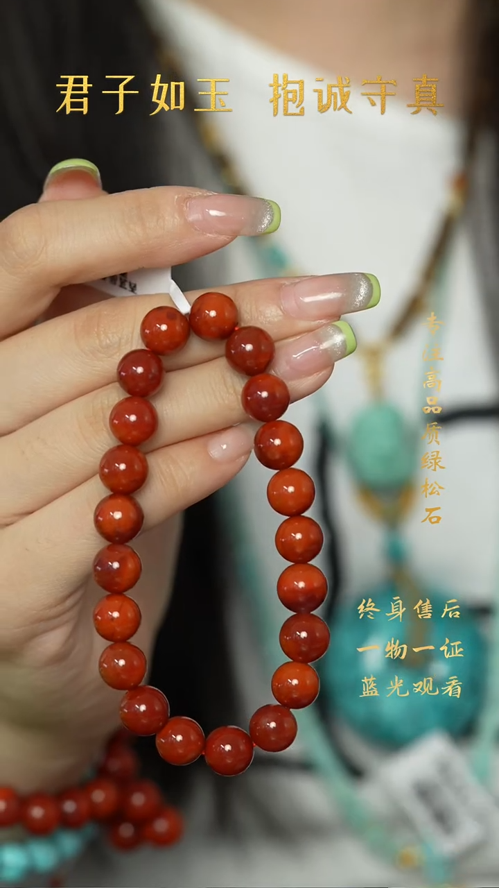 南红玛瑙Y30（多样性发一件）未镶嵌单圈