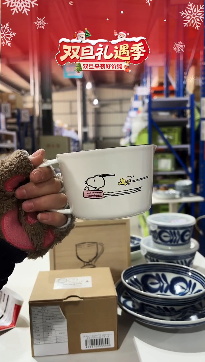 搪瓷早餐杯ホーローメジャーカップ・S