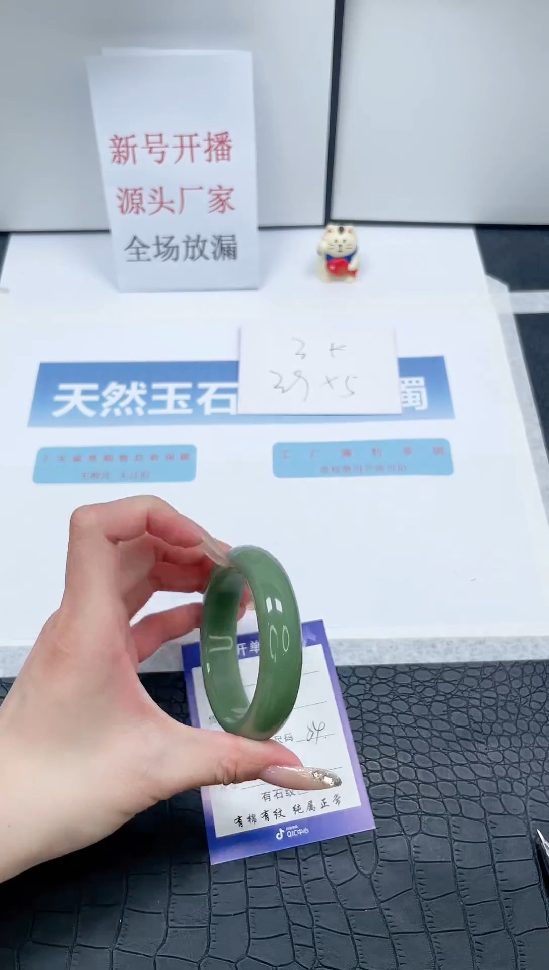 【闪购商品】石英质玉手镯未镶嵌W40-54