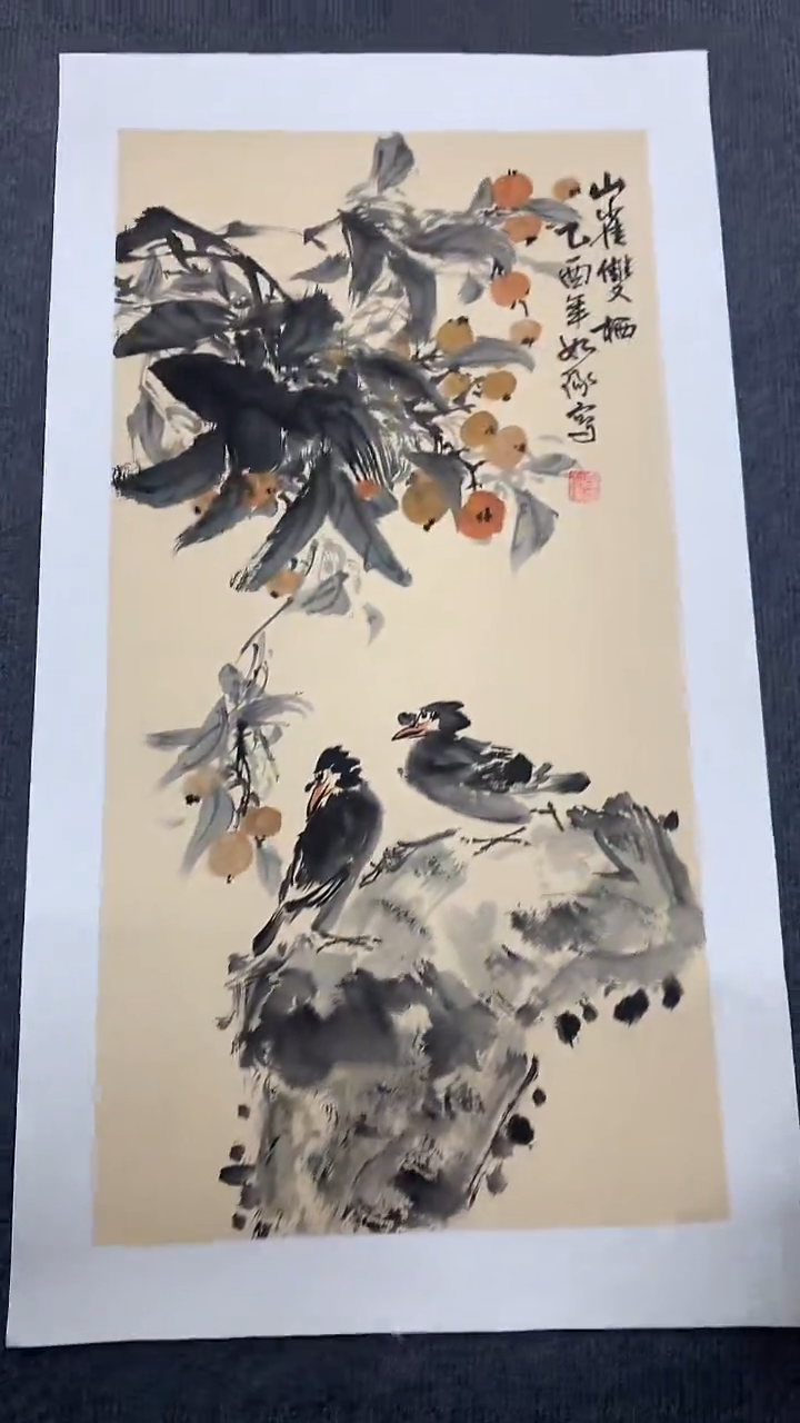 竖款精品开四花鸟