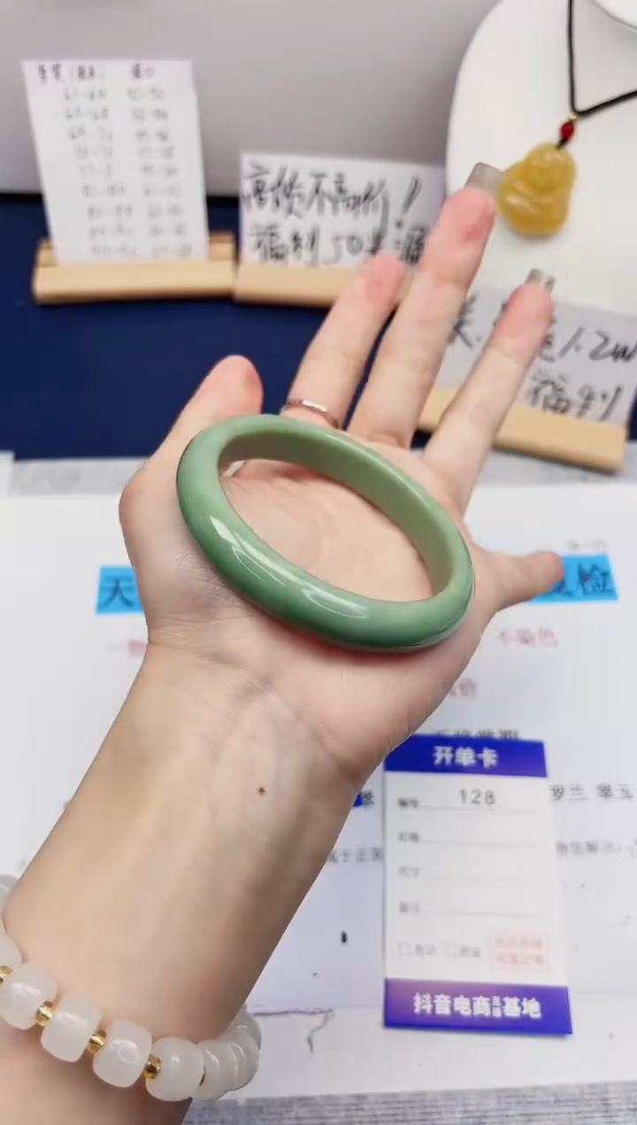 【闪购商品】石英质玉手镯未镶嵌128-翠玉-圈口57
