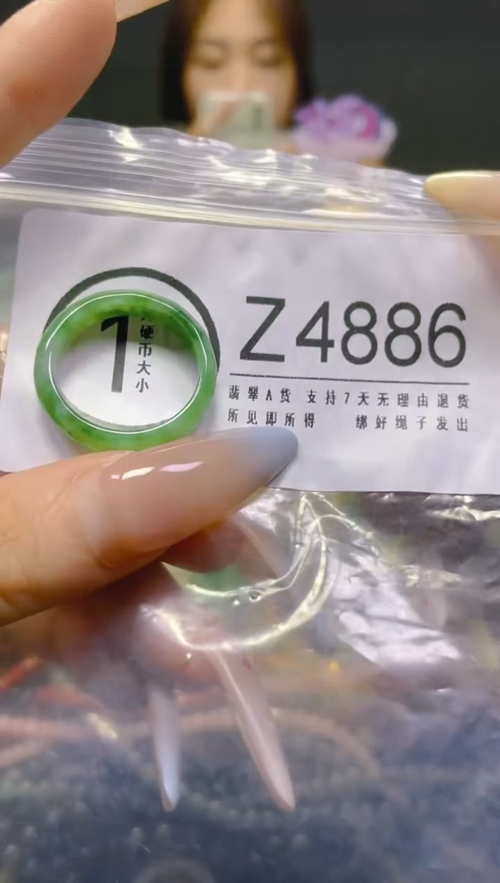 翡翠未镶嵌颈饰19.8MM/L/翡翠A货，一件也是批发价