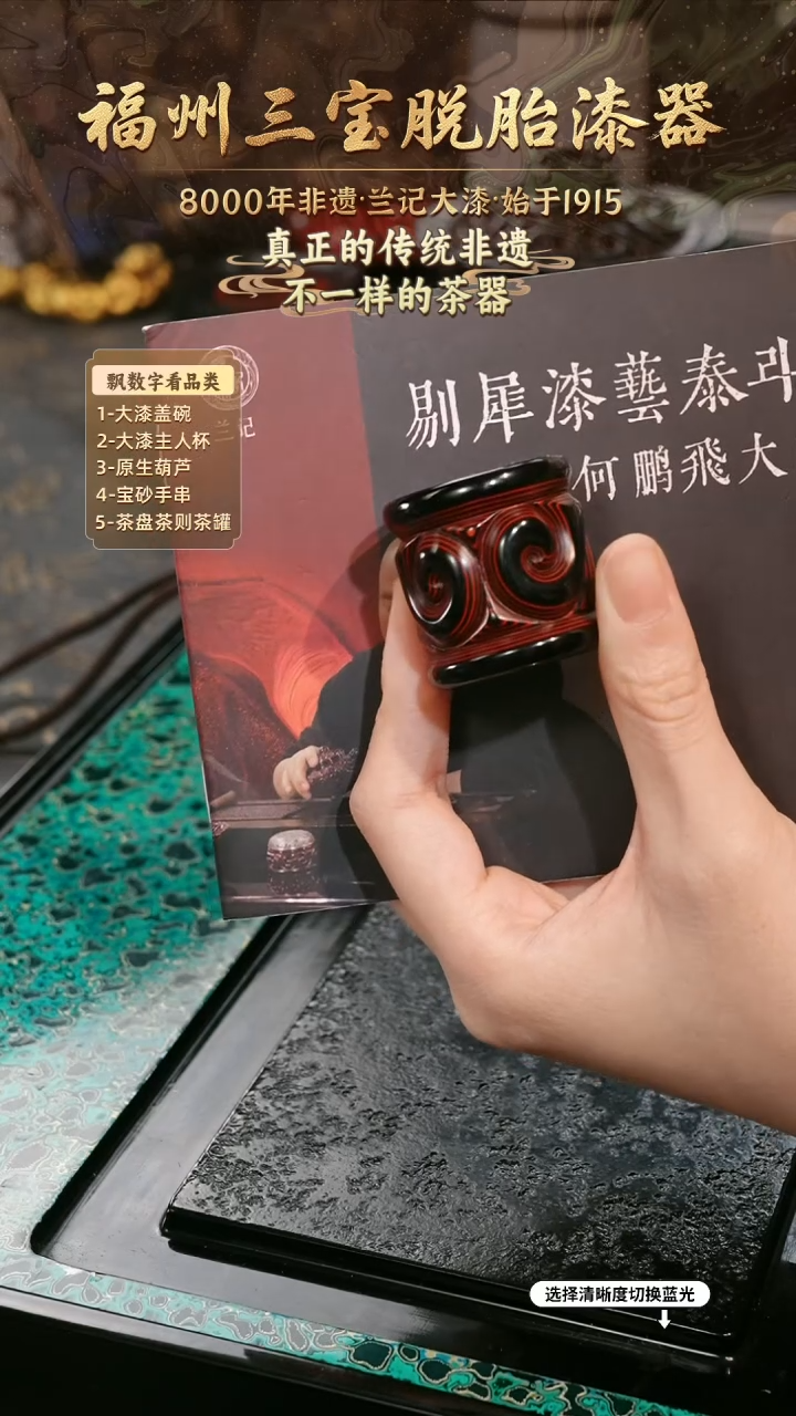 兰记手工漆器-一物一拍 以商品图片为主