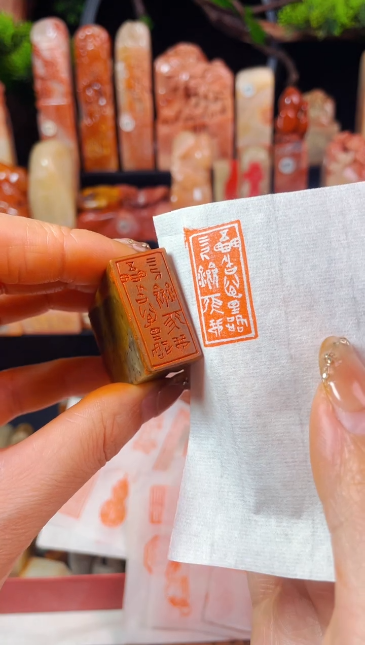 【闪购商品】浙江红石印石手工篆刻《五车书万里路》1.5*3