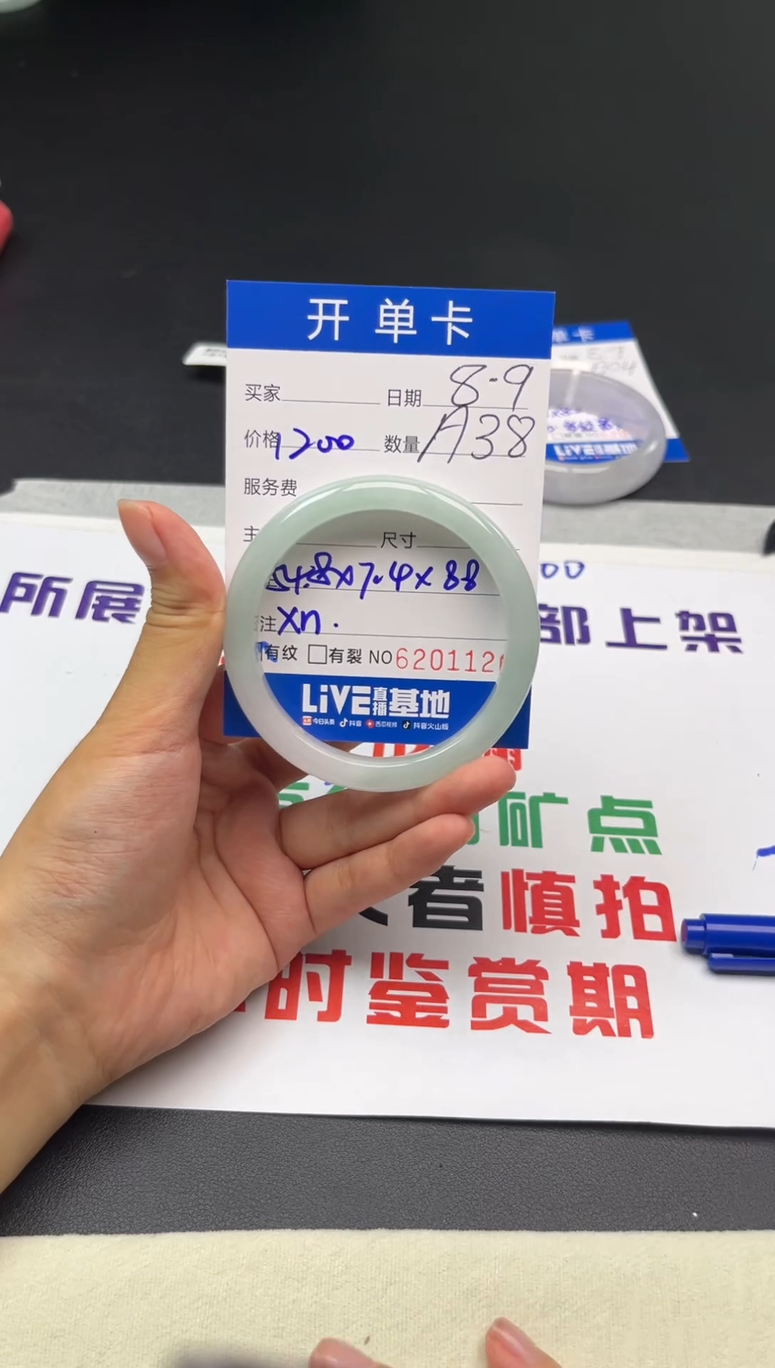 A38高品微瑕手镯闪购链接文玩截图为准