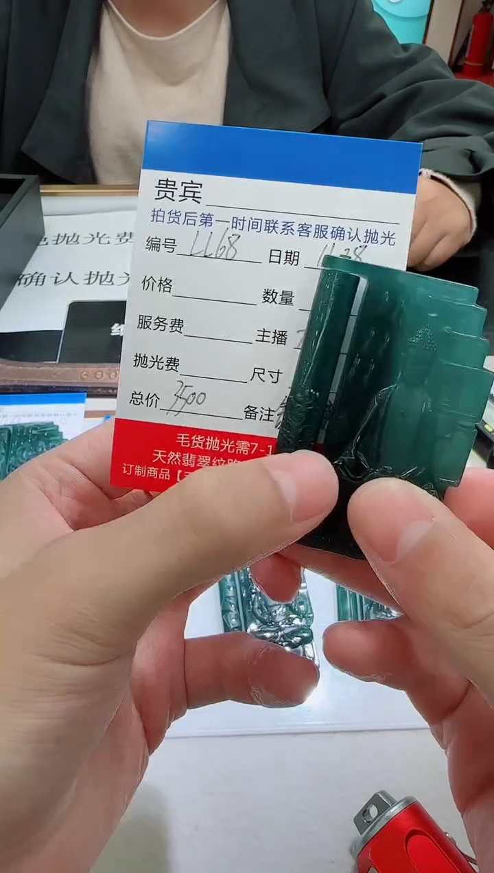 未镶嵌定制翡翠LL68翡翠吊坠赠珠链-多样性发其一
