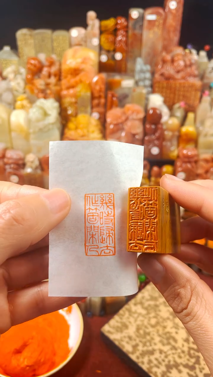 【闪购商品】老挝石印石手工篆刻《几时归去作个闲人》