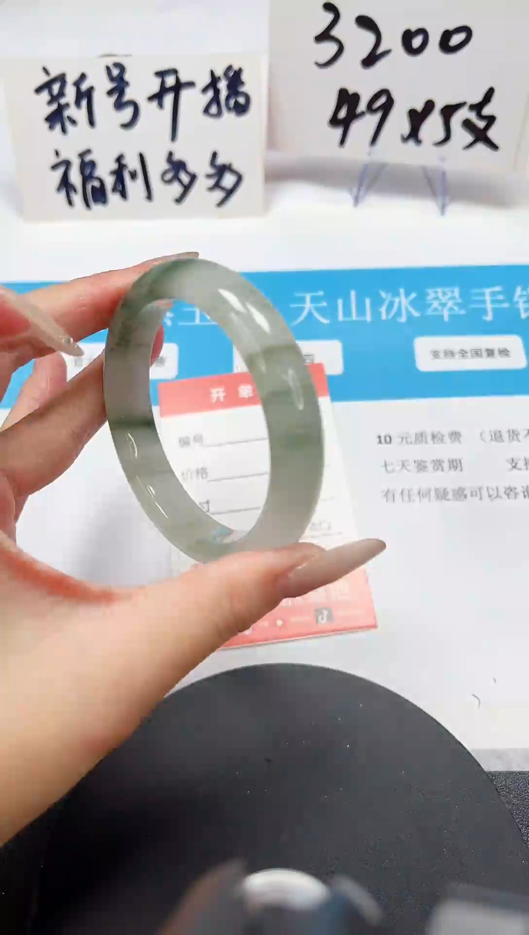 【闪购商品】石英质玉手镯未镶嵌A48-56.2