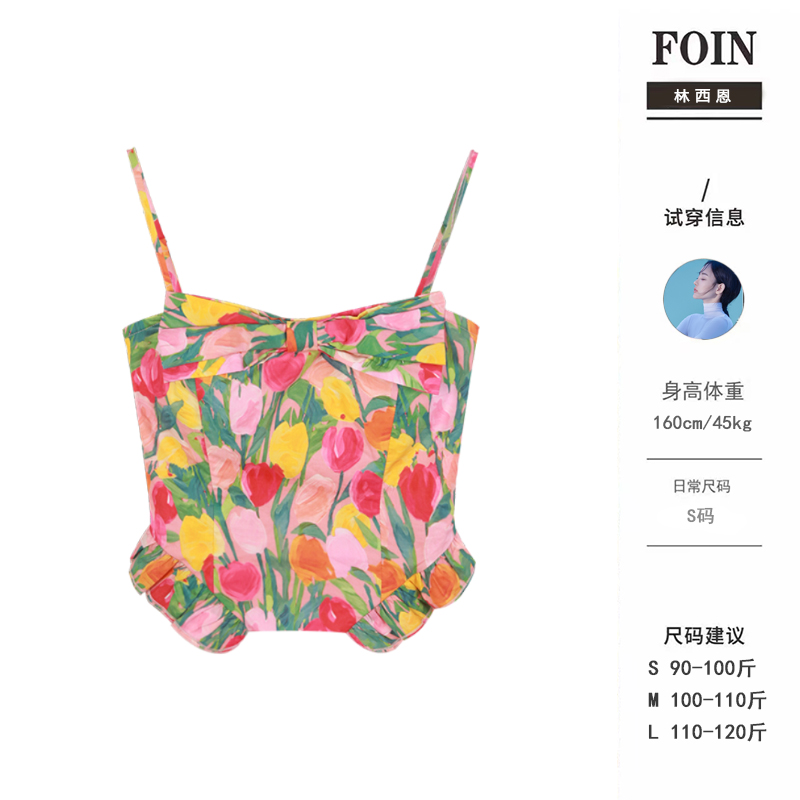 西恩定制●【油画少女】夏季时尚郁金香上衣JJD4DD0064 JJC5SY2616