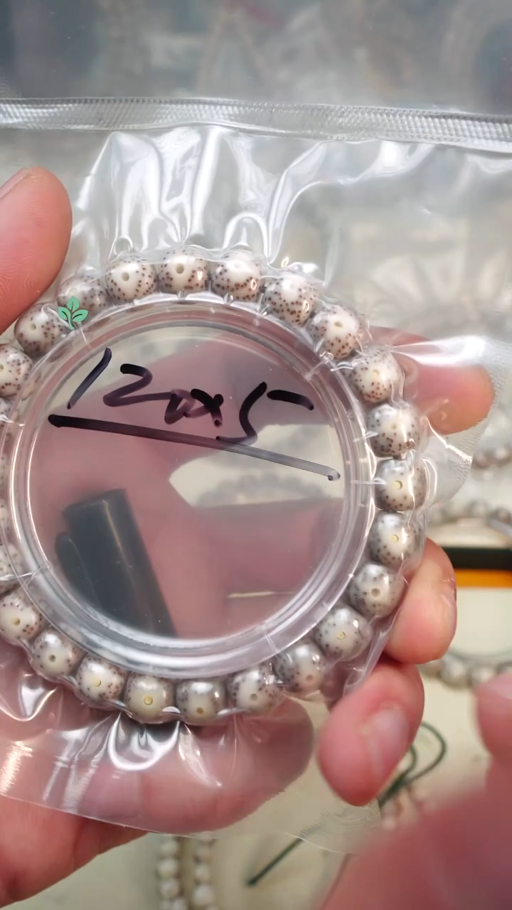 手串星月菩提海南石玉料星月菩提 一物一图 下单截图