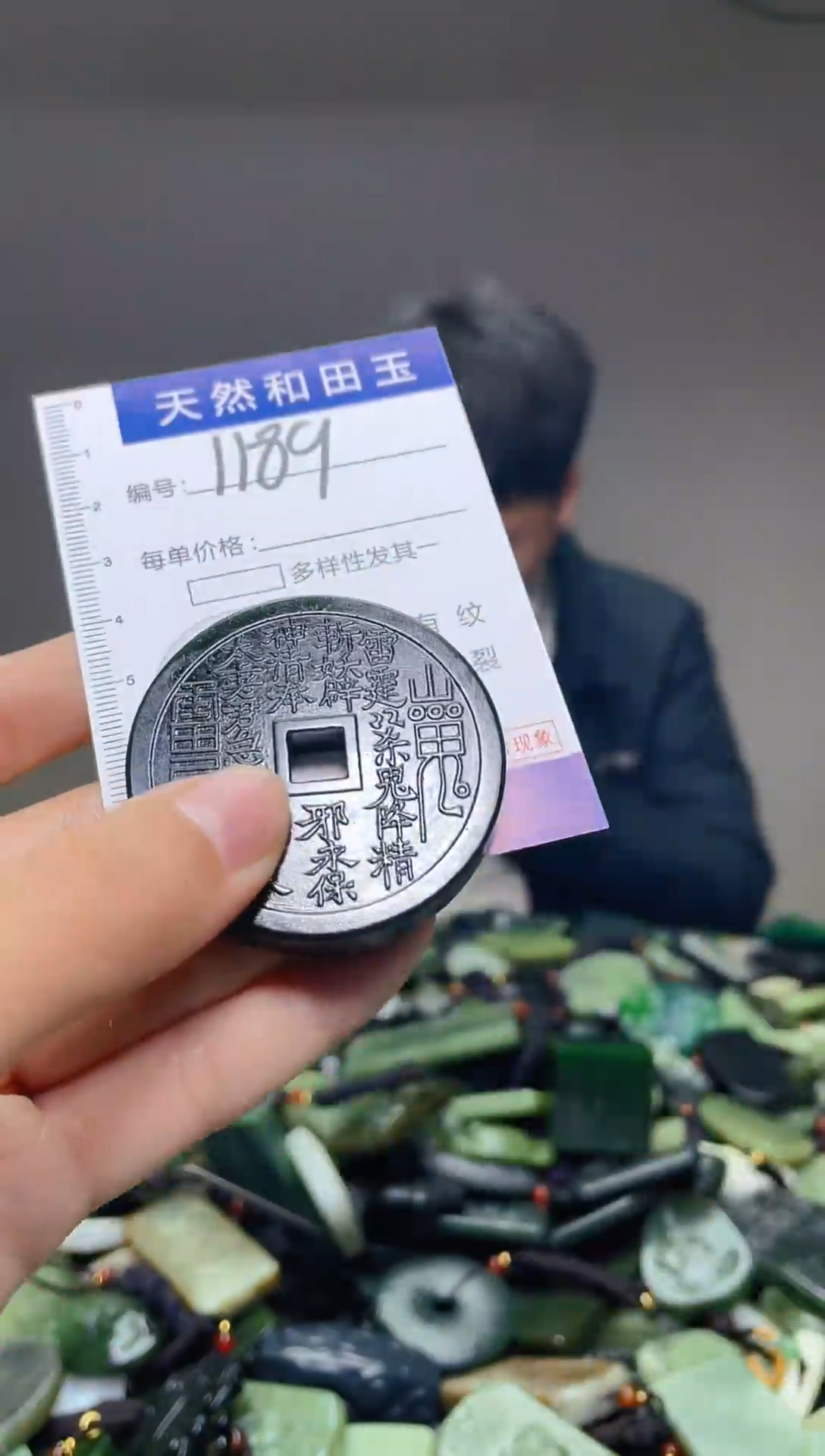 颈饰未镶嵌和田玉1189