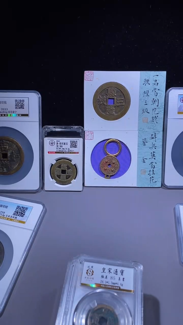 铜染***螺小文泉藏古钱币收藏 天启