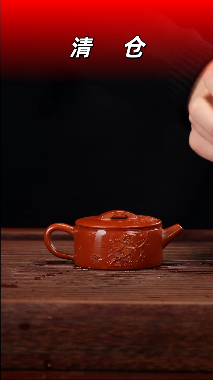 茶壶紫砂朱泥汉瓦100cc左右
