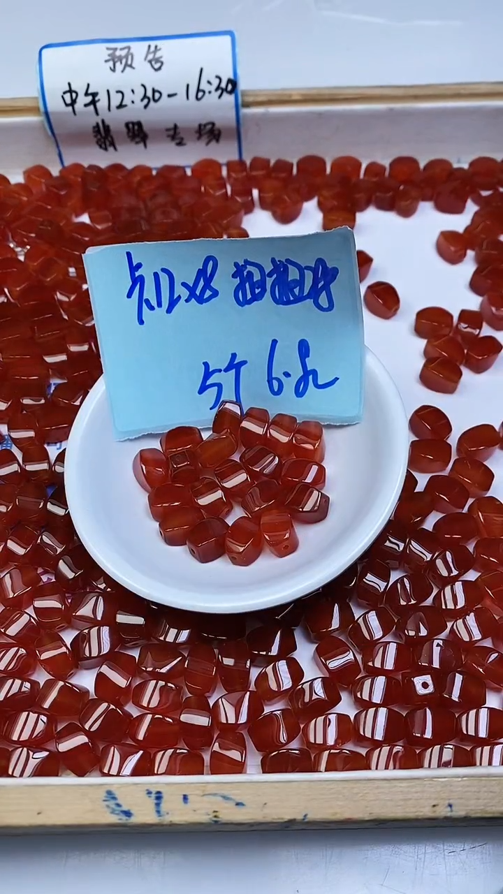 未镶嵌散珠南红玛瑙A2061 南红扭扭珠12*8mm5个6.8元