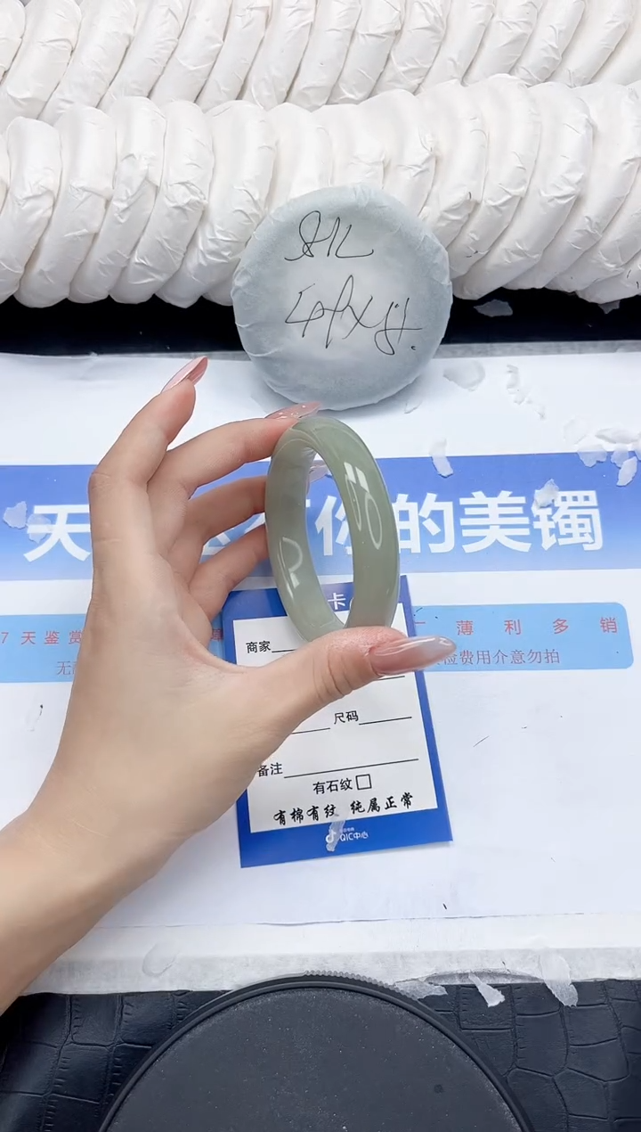未镶嵌手镯石英质玉211-56.4