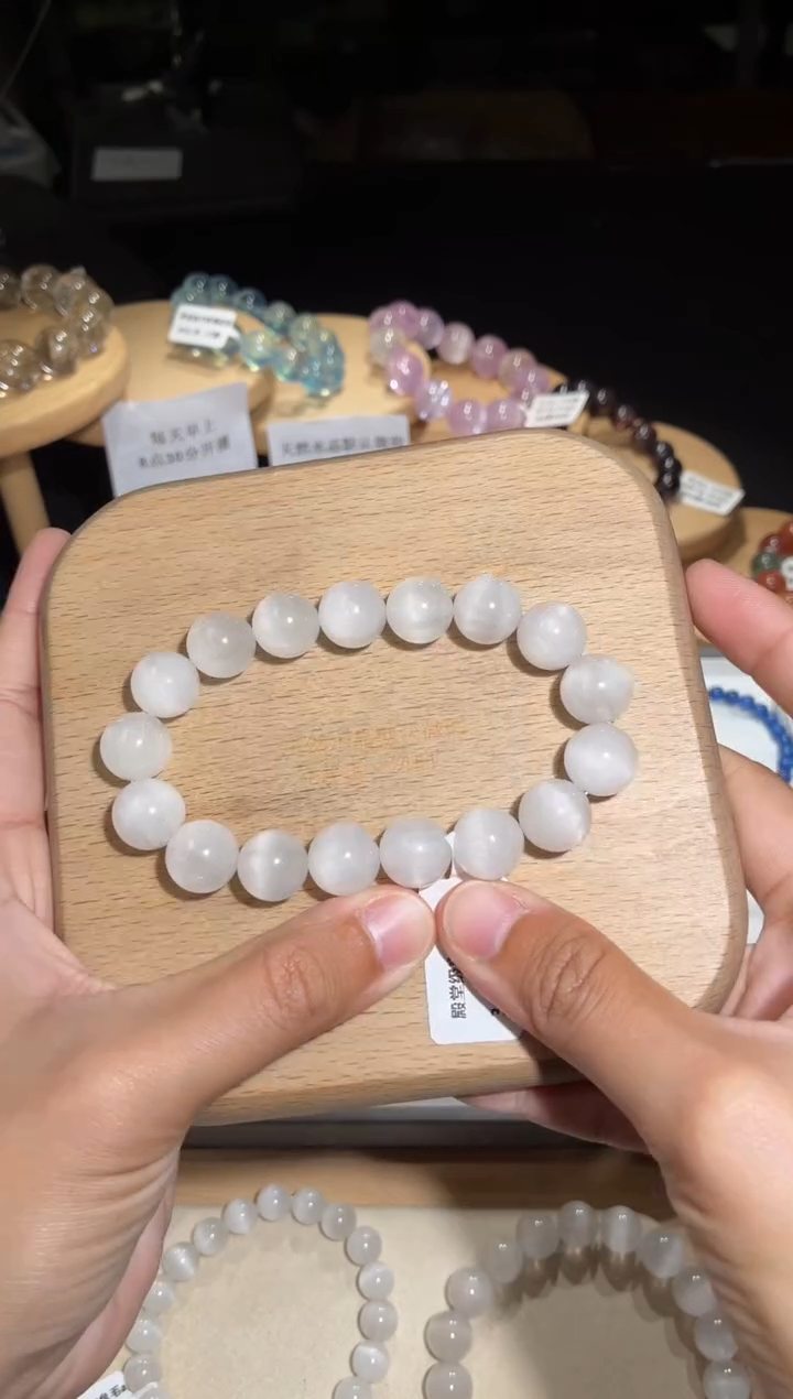 未镶嵌手链水晶140号多样性发一EE 12+