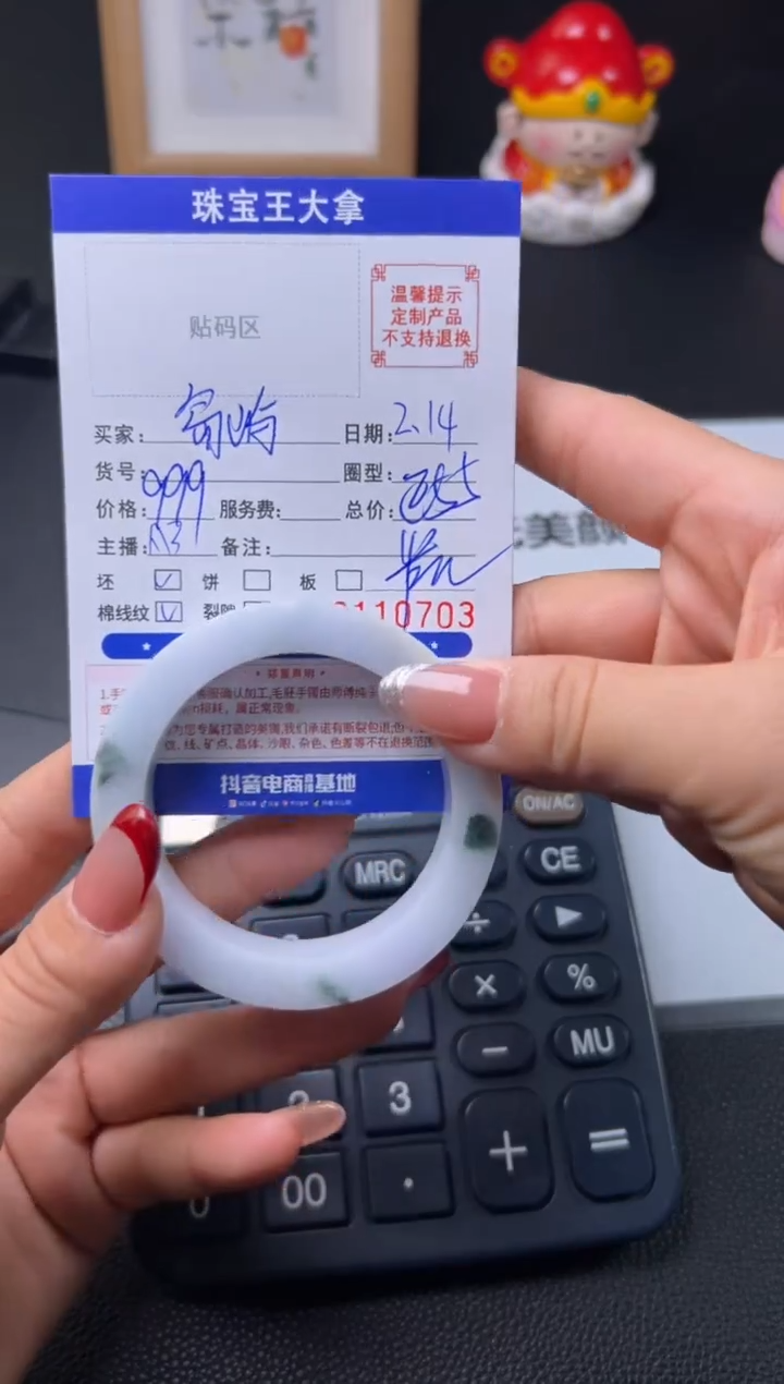 【闪购商品】定制翡翠翡翠手镯未镶嵌翡翠手镯