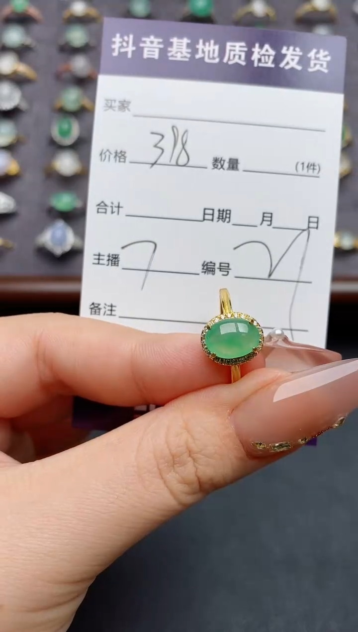 翡翠戒指银S925镶嵌.......