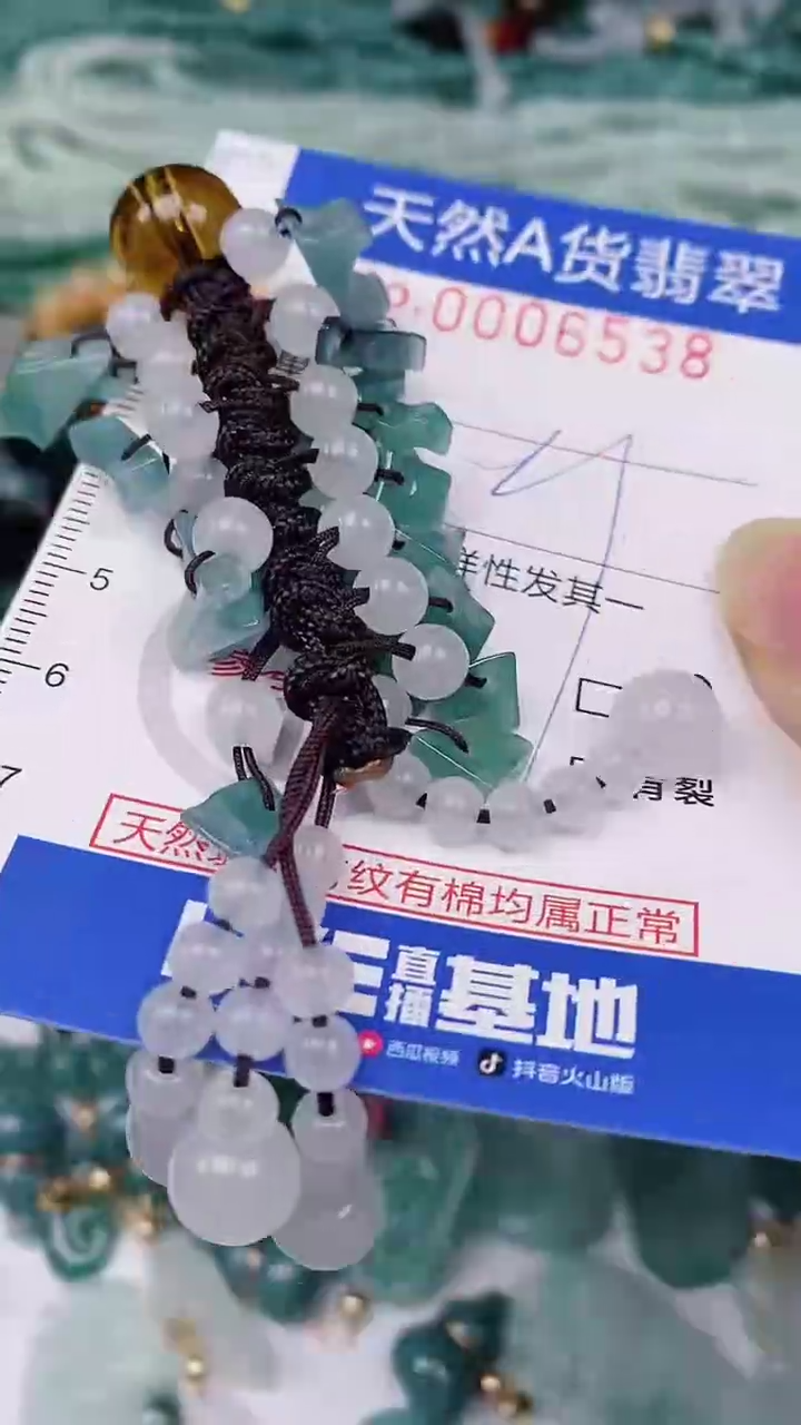 【闪购商品】翡翠颈饰未镶嵌00006538多样性发其一