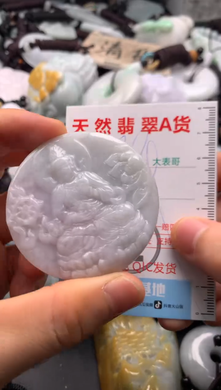 【闪购商品】翡翠吊坠(不含链)未镶嵌1