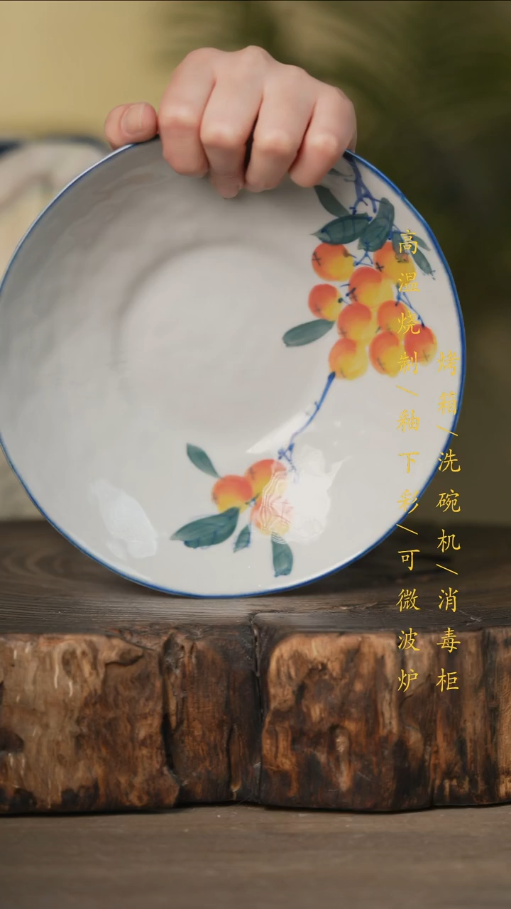 瓷片景德镇高温釉下彩可微波烤箱洗碗机