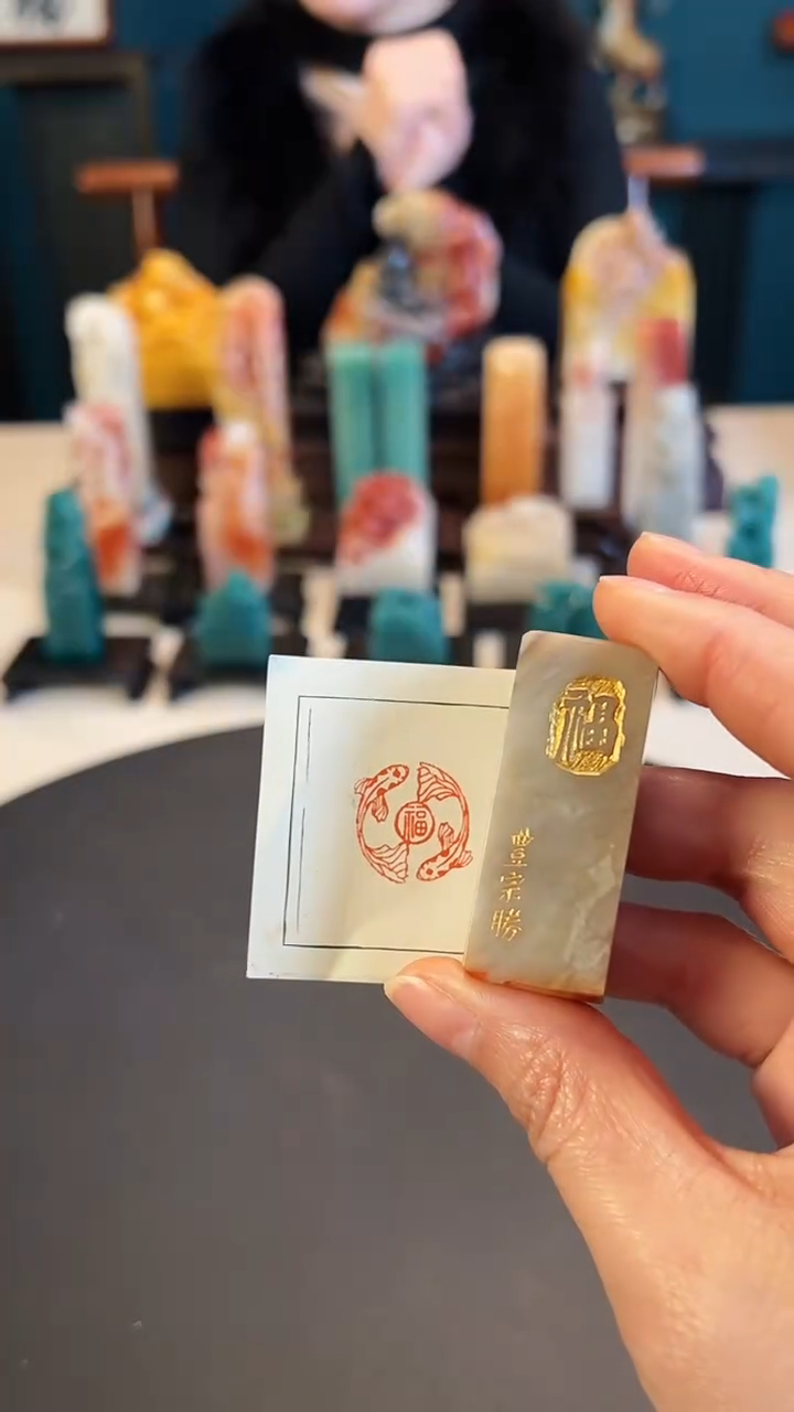 【闪购商品】拓片用纸印石印文：福