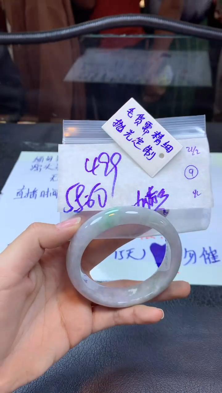 【闪购商品】定制翡翠未镶嵌手镯毛货需精细抛光+多人+499元