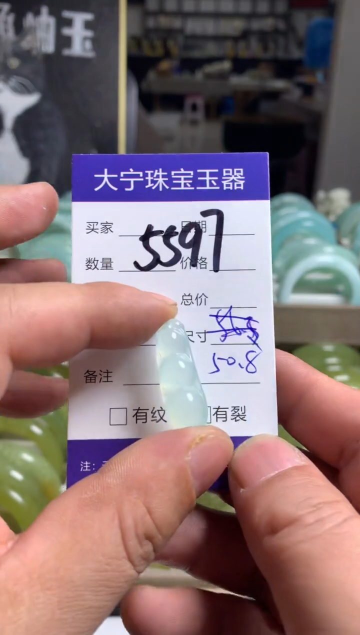 【闪购商品】蛇纹石玉颈饰未镶嵌5597