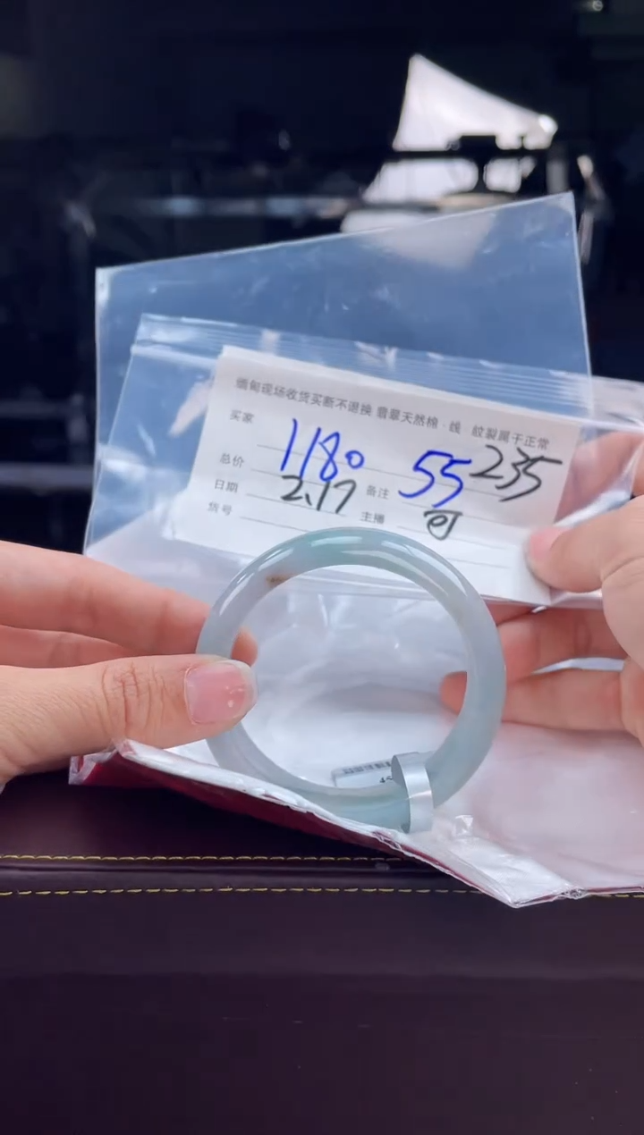 【闪购商品】定制翡翠手镯未镶嵌毛货手镯需精细抛光/55