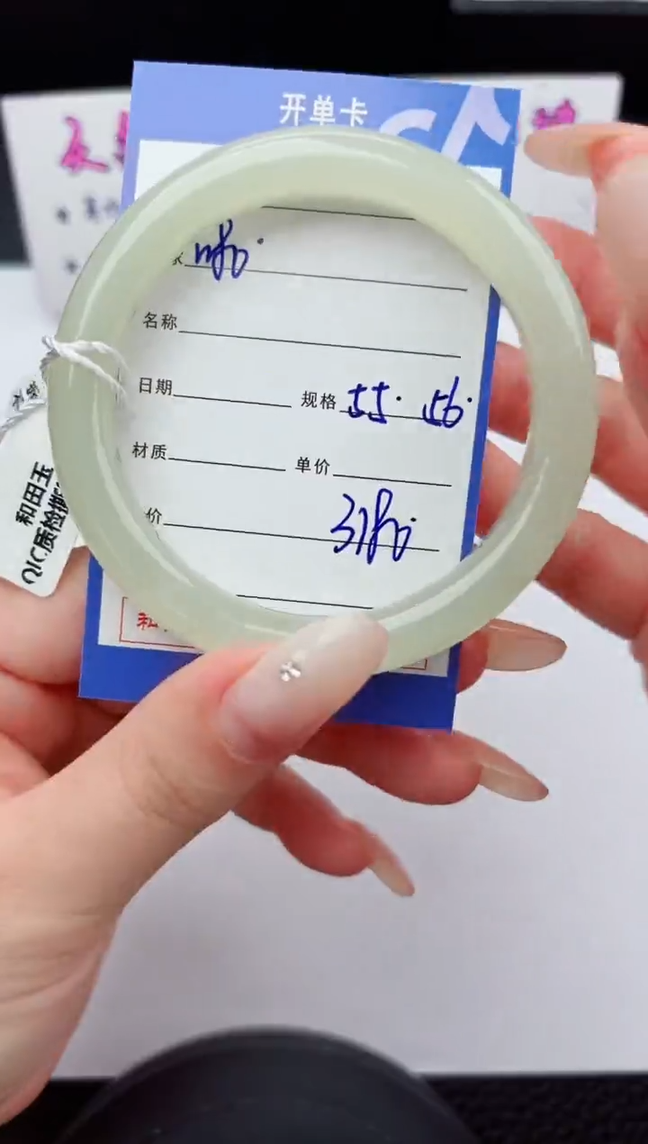 未镶嵌手镯和田玉80嗨购微色差T6