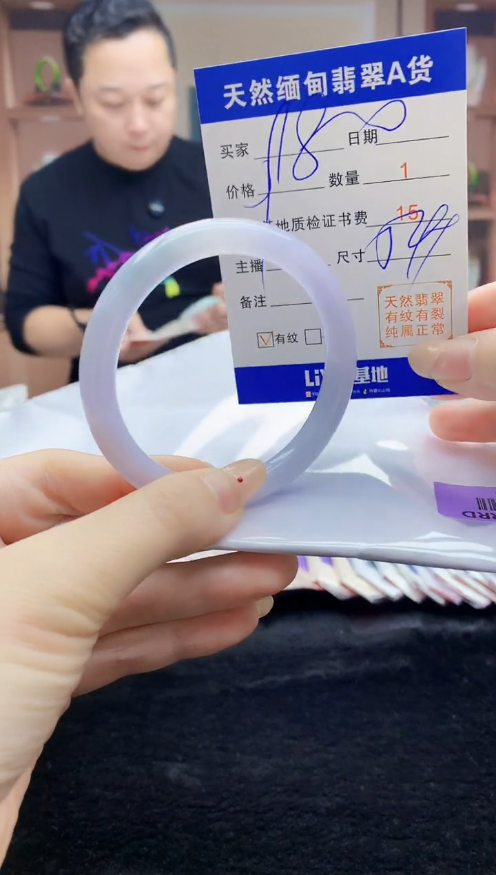 【闪购商品】翡翠手镯未镶嵌  H36-6 