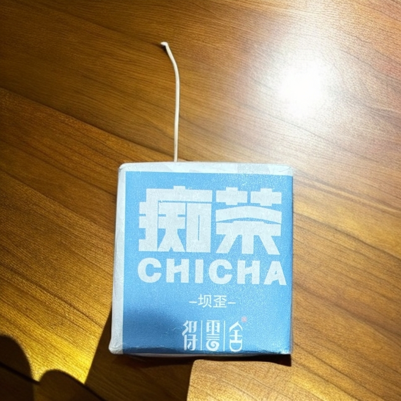 762//2021年 痴茶坝歪56g【生茶】 