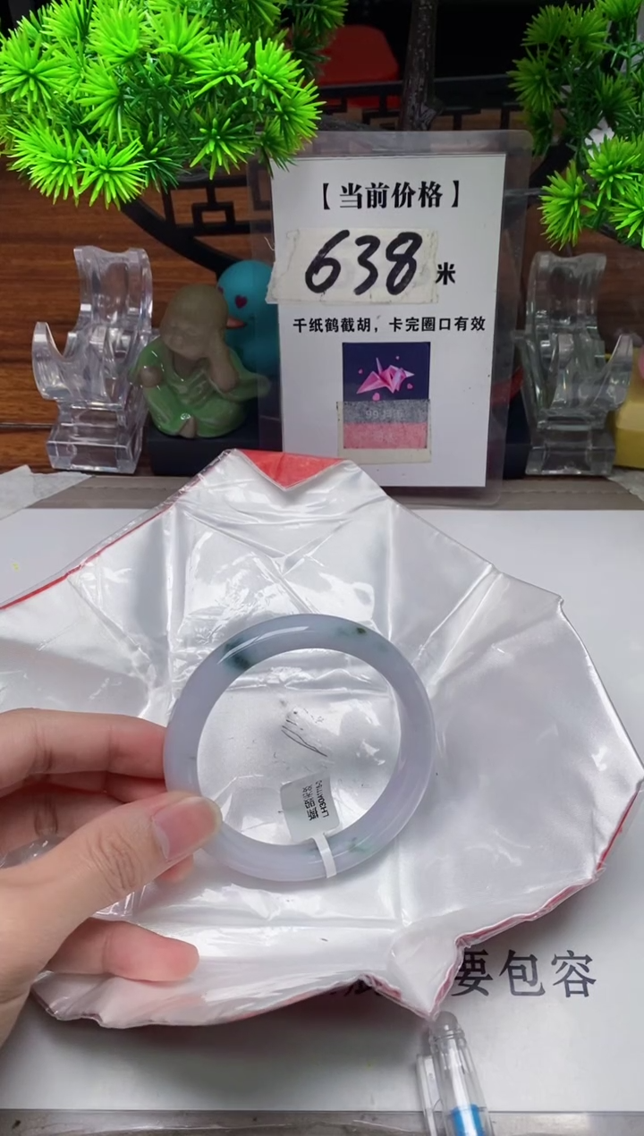 【闪购商品】翡翠手镯未镶嵌3缅甸天然A货翡翠