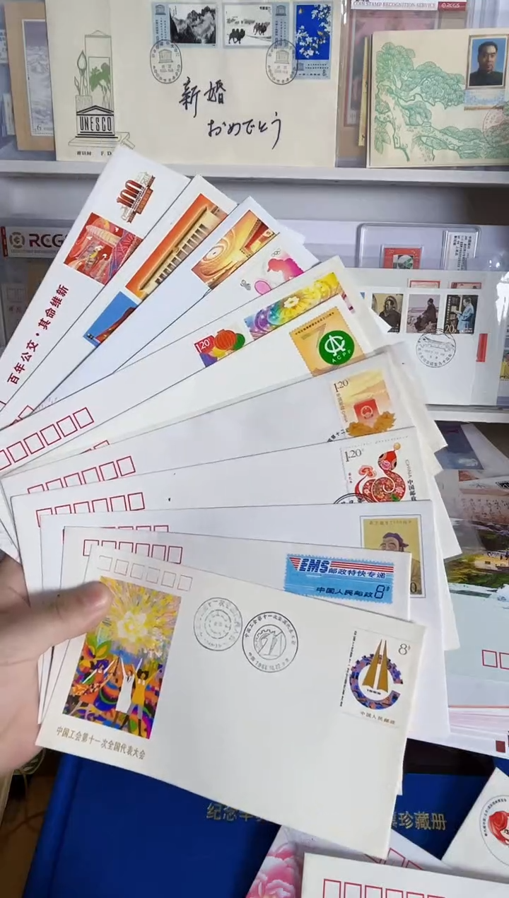 11枚不同类的封 