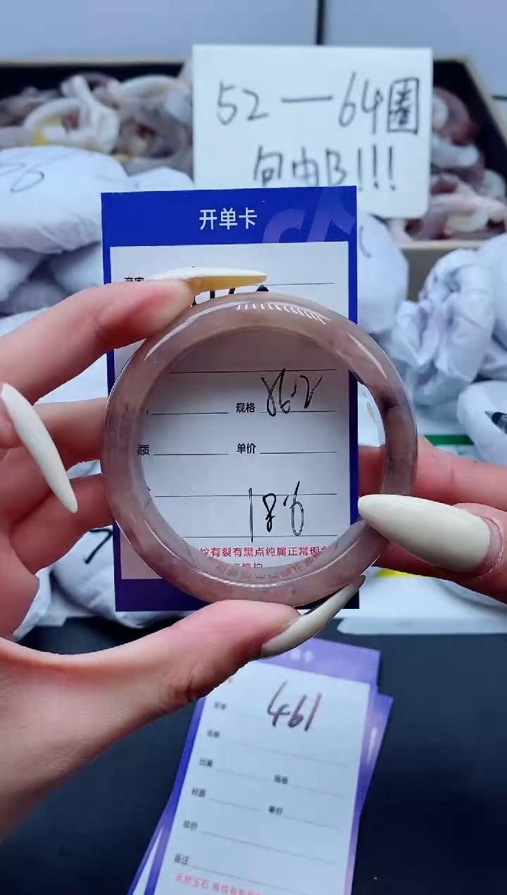 【闪购商品】石英质玉手镯未镶嵌460-56