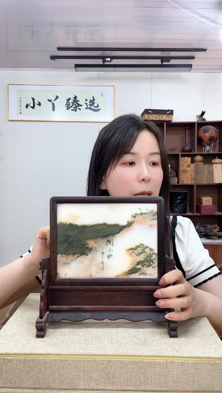 乌木类端景台754大红酸枝云石屏风木木