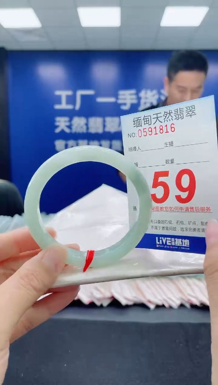 未镶嵌手镯翡翠天然翡翠手镯