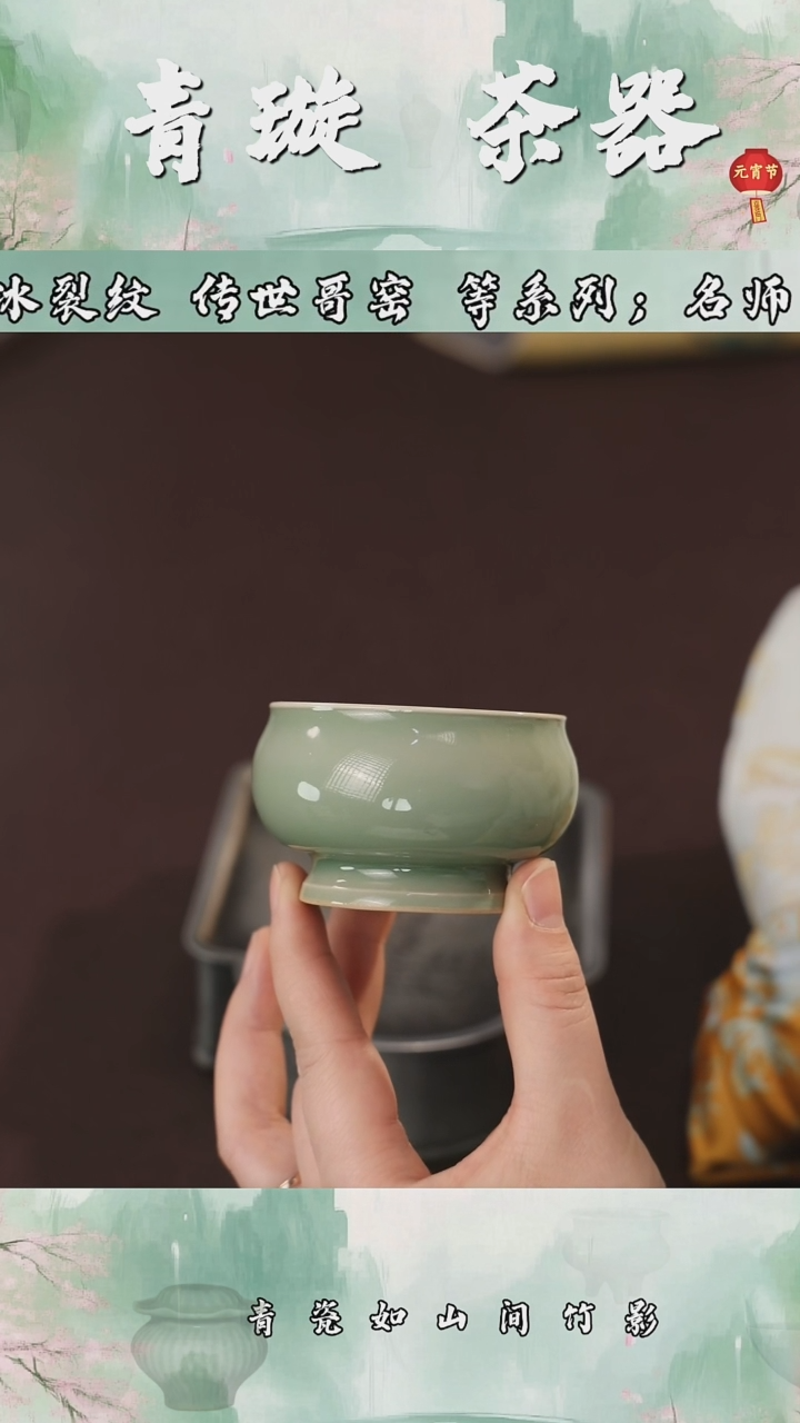 【闪购商品】杯青璇茶器###德道云##炉式杯