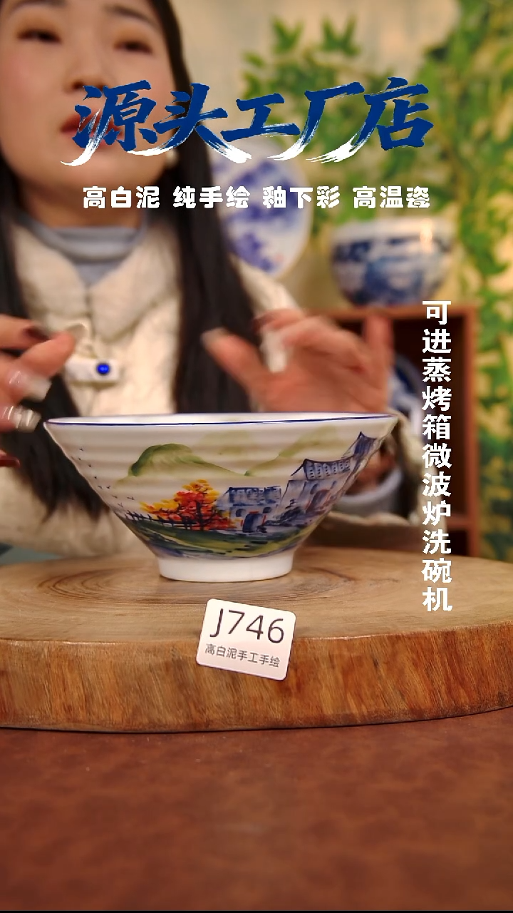 摆件白泥景德镇手工手绘陶瓷【食品级】746