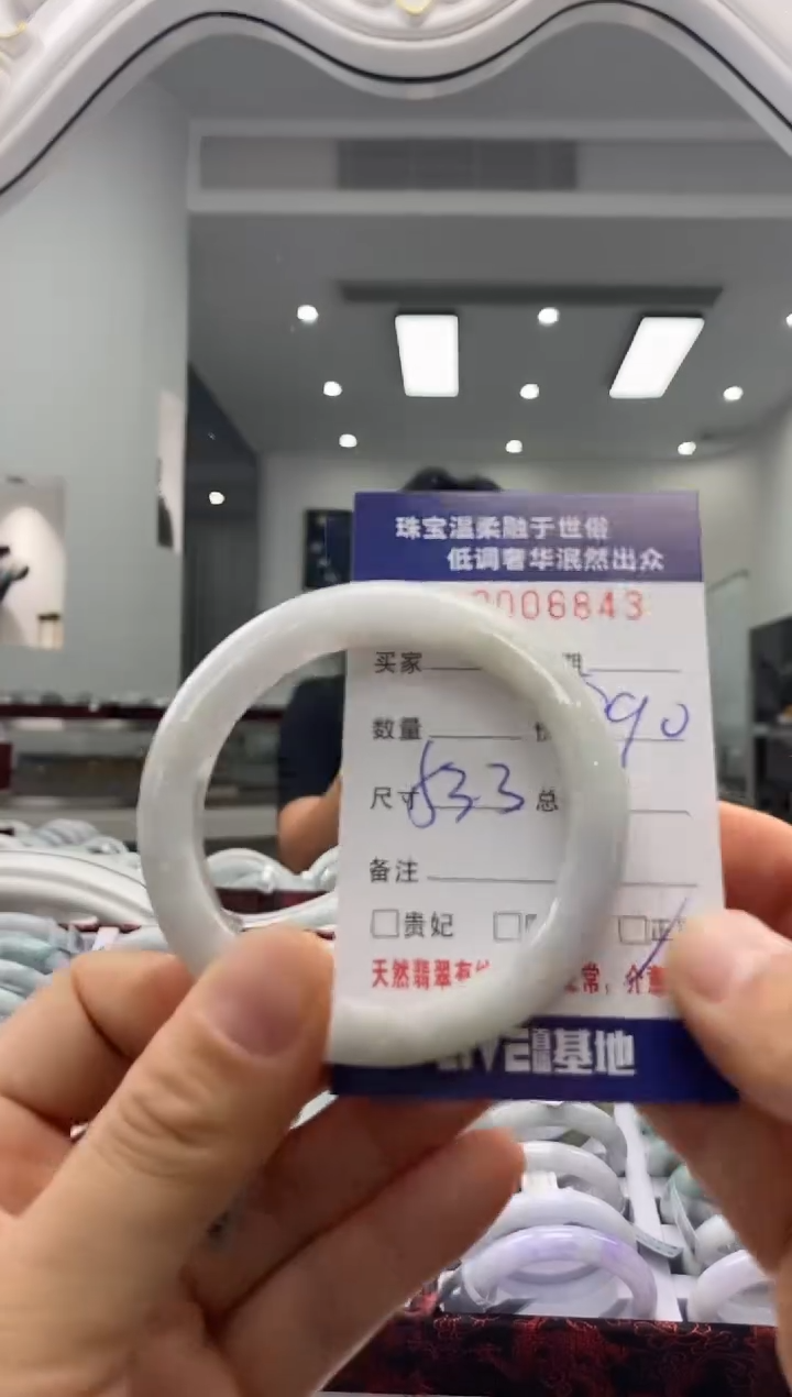 未镶嵌手镯翡翠天然缅甸A货翡翠