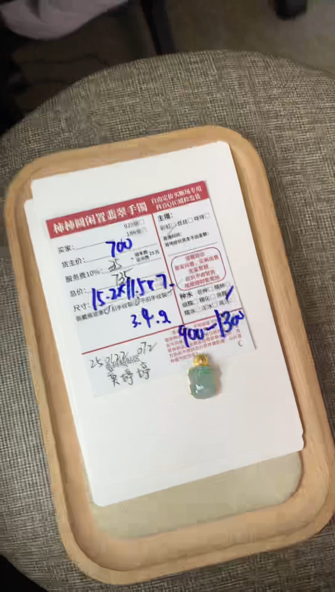 【闪购商品】翡翠颈饰18K金镶嵌250122072