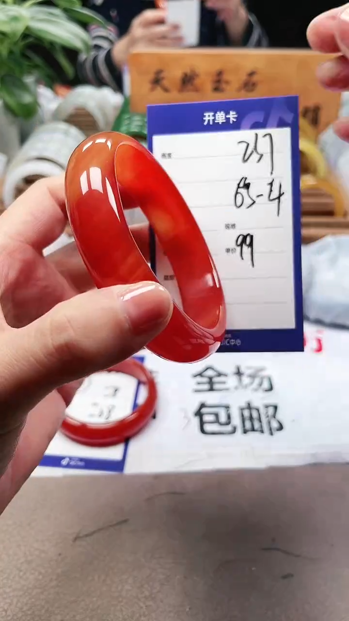 【闪购商品】玛瑙/玉髓手镯未镶嵌a237 6364多样性发货