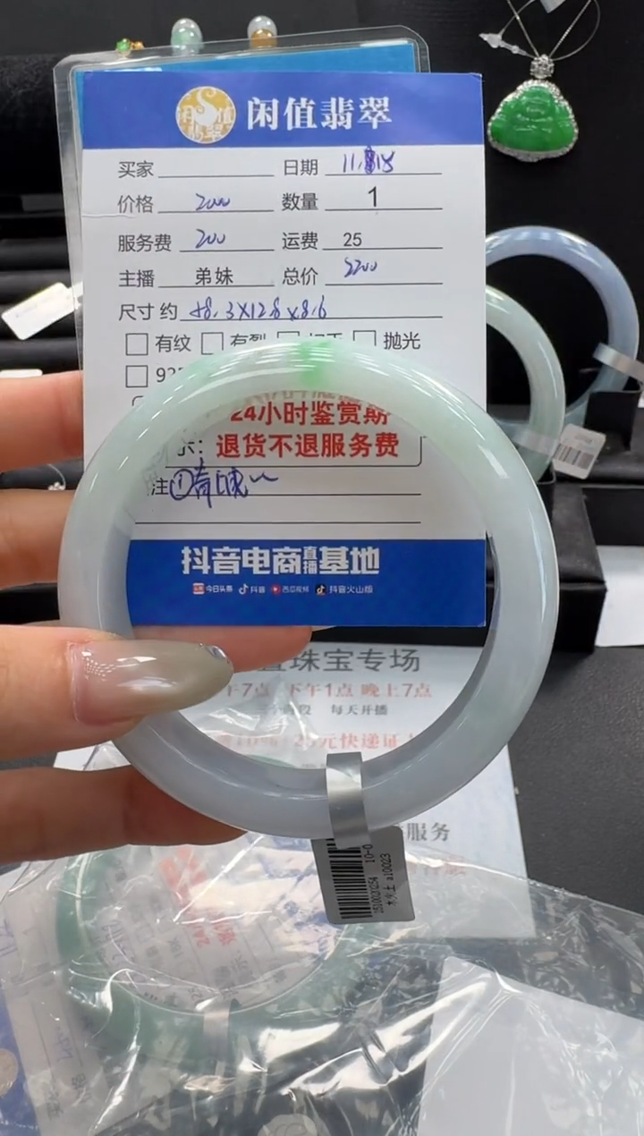 未镶嵌手镯翡翠翡翠手镯