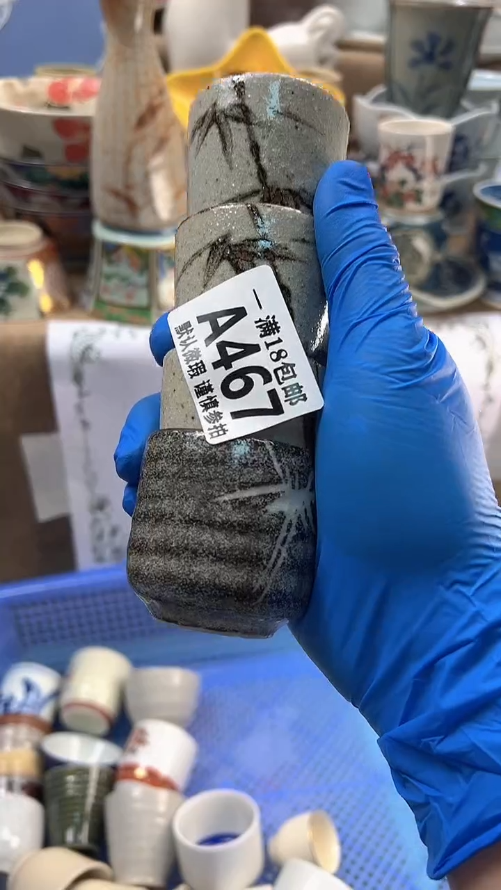 瓷片野*博林陶瓷467