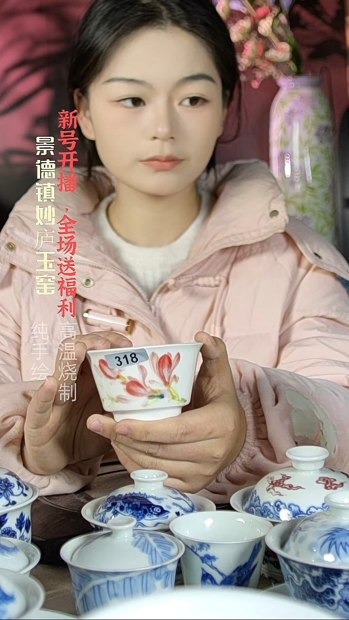 盘陶妙庐玉窑马蹄杯318微瑕