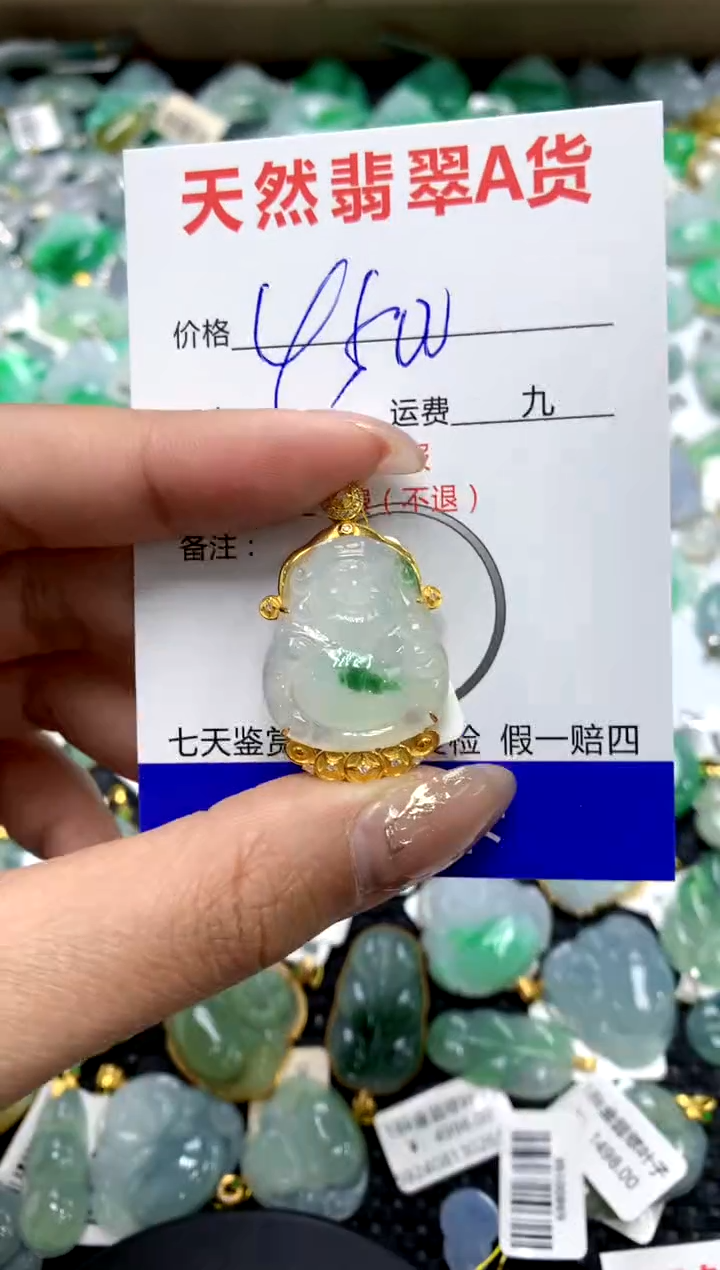 【闪购商品】翡翠颈饰18K金镶嵌1111111111111111