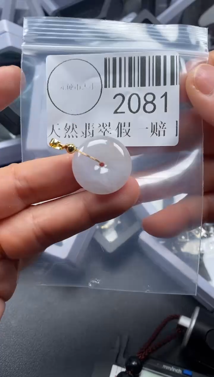 吊坠(不含链)未镶嵌翡翠2081