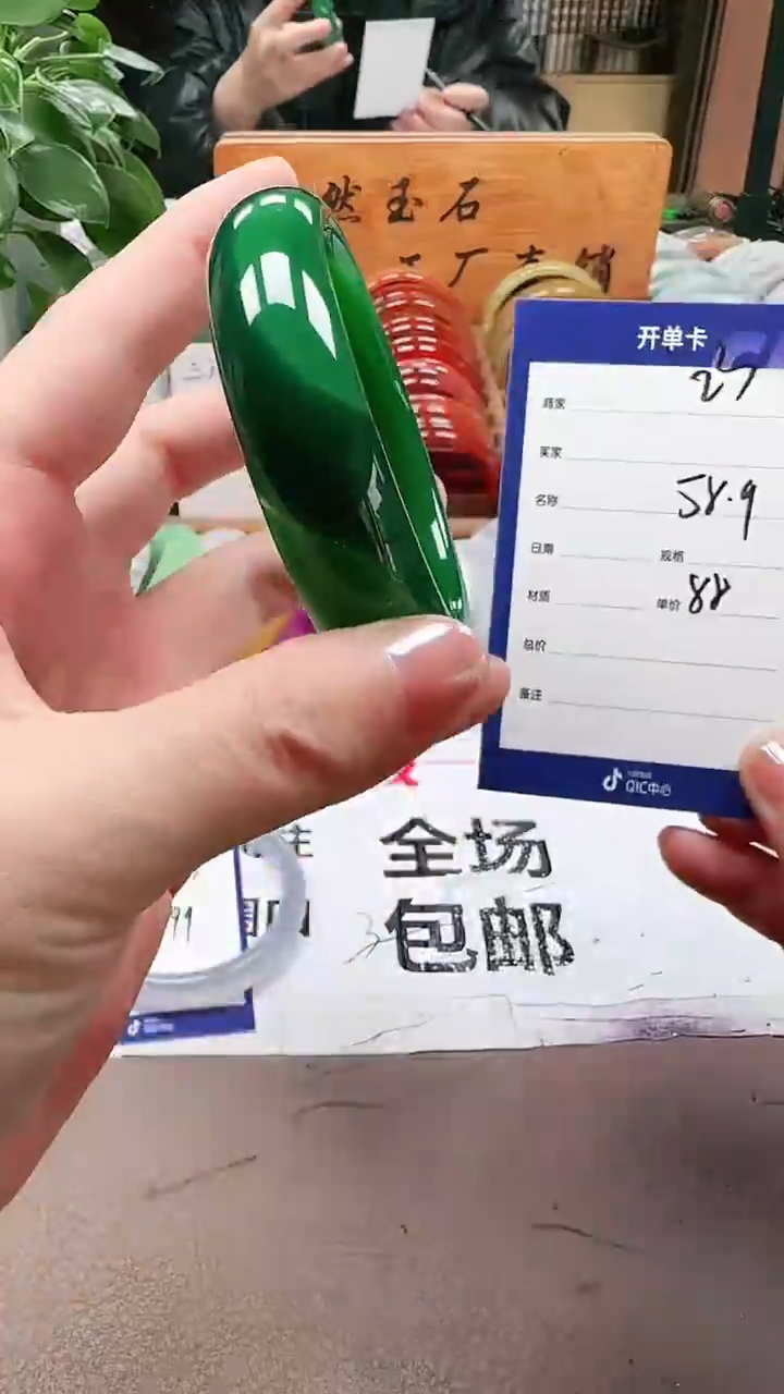 【闪购商品】玛瑙/玉髓手镯未镶嵌a27 5859多样性发货