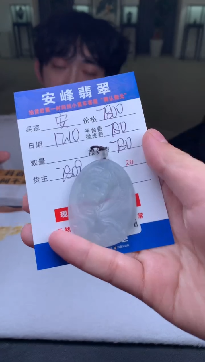 未镶嵌定制翡翠安**哥SYD169036